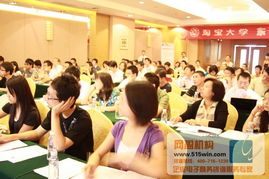 網盈機構 專業電商培訓咨詢，助力網店運營成功